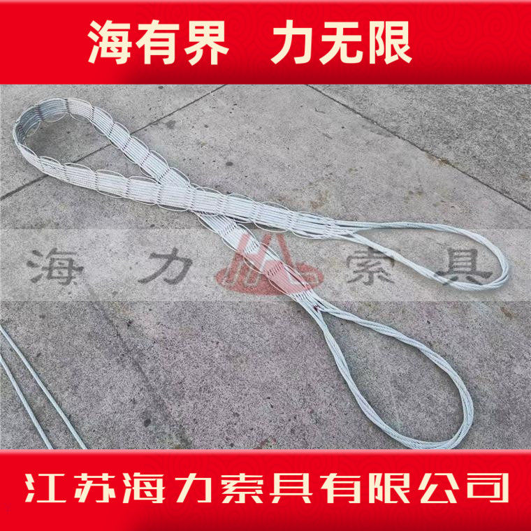 钢丝绳编织吊带两头扣扁平吊带超级耐磨插编重型轴吊具钢丝吊具