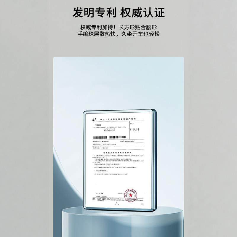 2025新款按摩靠垫通风透气护腰靠垫人体工学腰垫护腰靠垫汽车腰靠