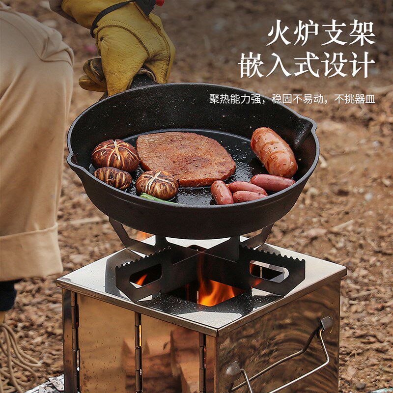 户外方型柴火炉迷你不锈钢烤炉BBQ露营野餐折叠便携式大号烧烤炉