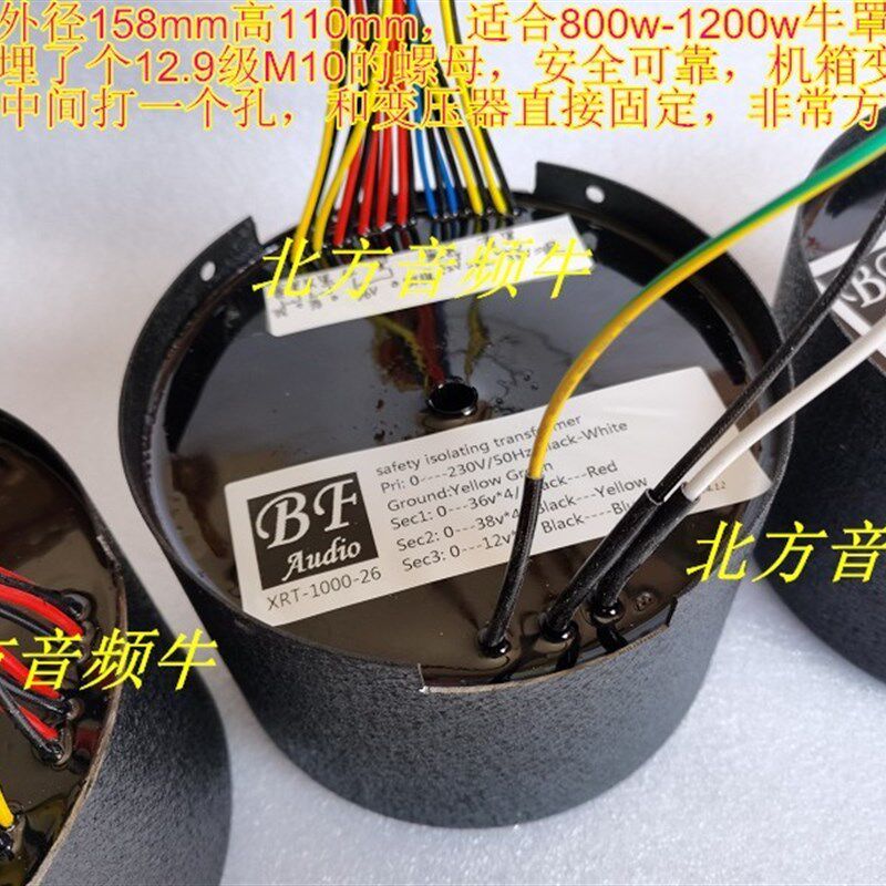 定做环形变压器 定制环牛 发烧O牛 进口新日铁铁芯 500w1000w等