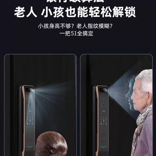 全自动家用智能锁密码锁家用门锁防盗门入户门人脸识别可视智能锁