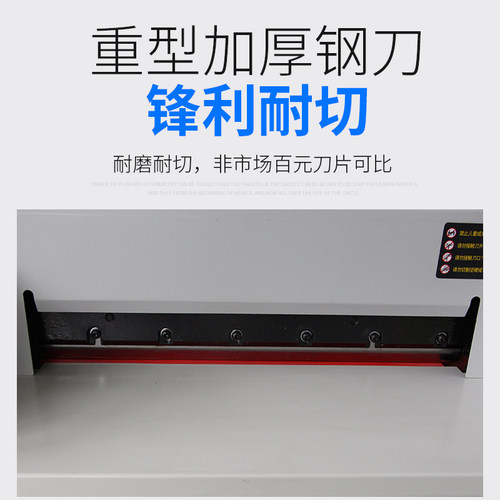 电动切纸机全自动大型数控裁纸刀A3裁纸机标书名片切割不干胶裁刀