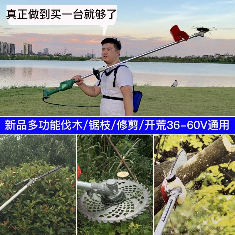 多功能充电式电动割草机打草机高枝锯伐木锯修剪机加长高空修枝剪