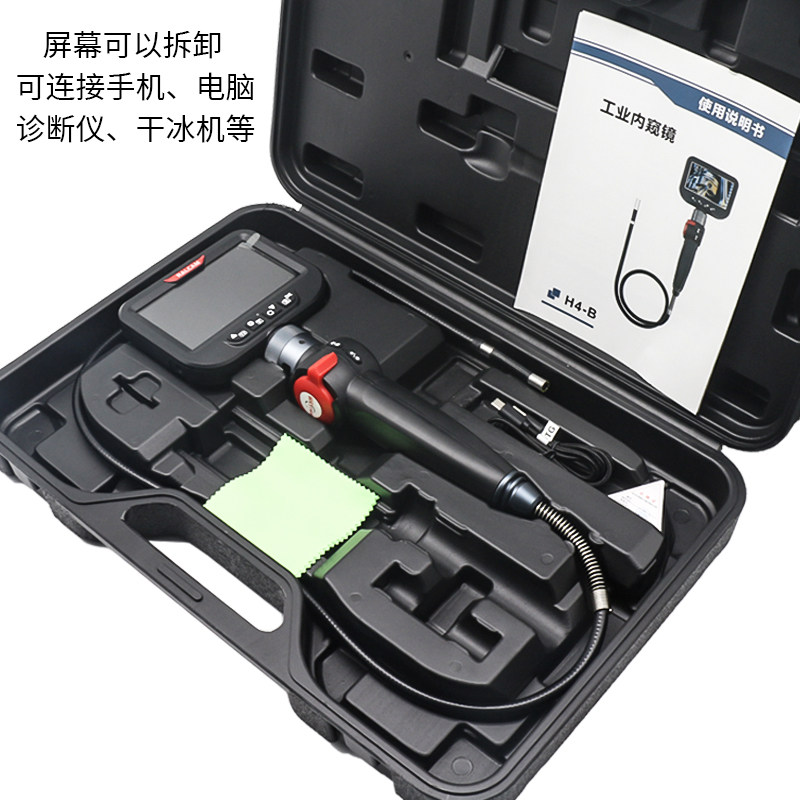 锐看手机内视镜可转弯汽修引擎缸内积碳旋转高清晰监视器耐高温