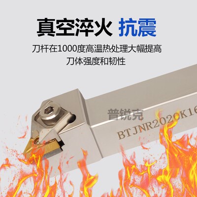 95度数控车床复合式B型外圆刀杆BWLNR BVJNR BTJNR桃型大压板刀杆