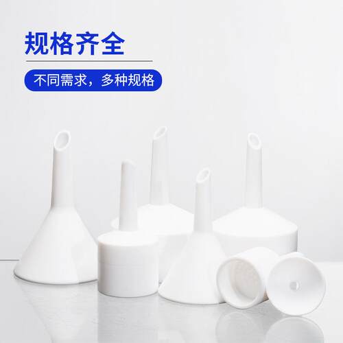 垒固四氟三角漏斗耐强酸碱 聚四氟乙烯三角漏斗 PTFE分体式漏斗