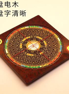 五寸崇道堂罗盘高精度专业5寸19层大字体三合罗盘罗经仪
