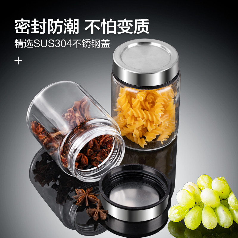调料盒套装家用组合装调味料收纳盒厨房调味罐调料瓶调料罐子盐罐