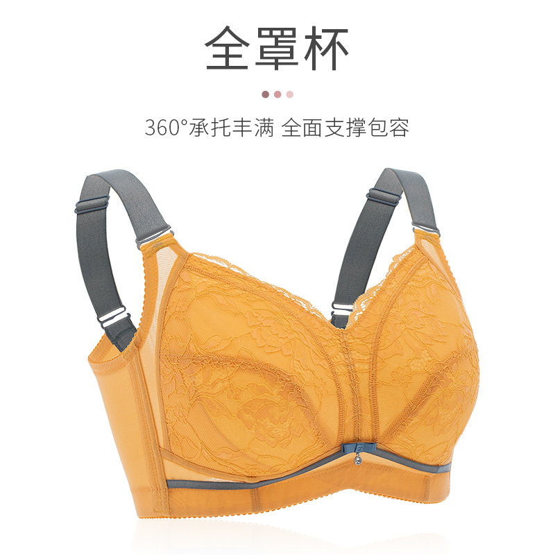 大码内衣女胖mm胸罩收副乳聚拢上托调整型大胸显小文胸薄款全罩杯