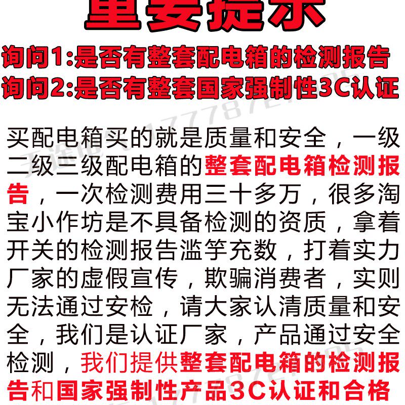 工地临时三级配电箱100A电表配电箱室户外防雨380V三相四线计量箱