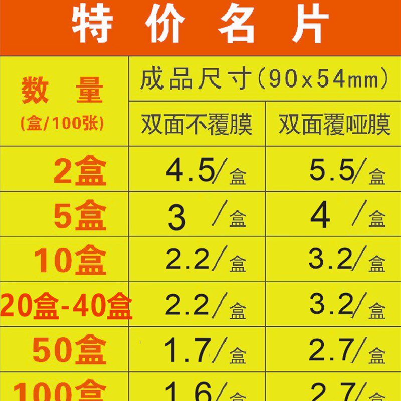 157克A4彩页宣传单DM单页印刷铜版纸印刷/宣传单印刷广告500张