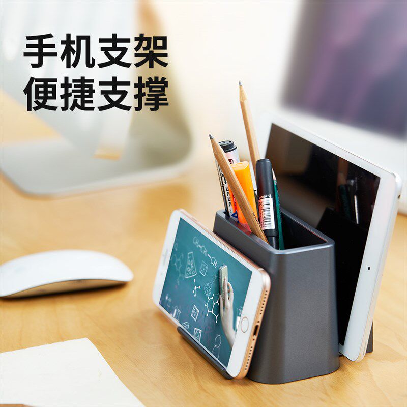 笔记本电脑支架收纳笔筒手机ipad平板多功能立式支架桌面办公简约