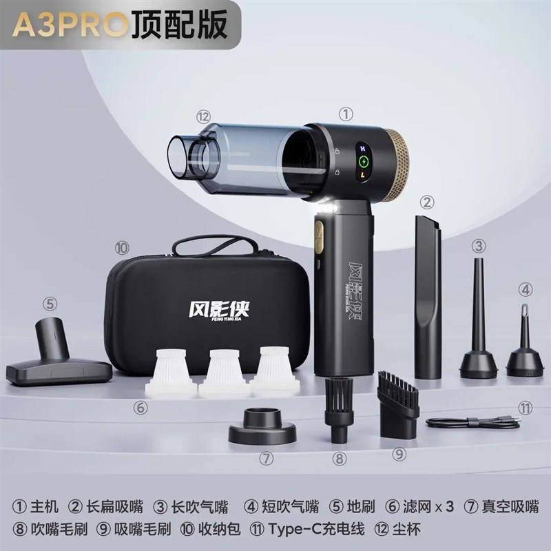 风影侠车载吸尘器2026新款手持无线吸尘器超强大吸力汽车吹吸两用