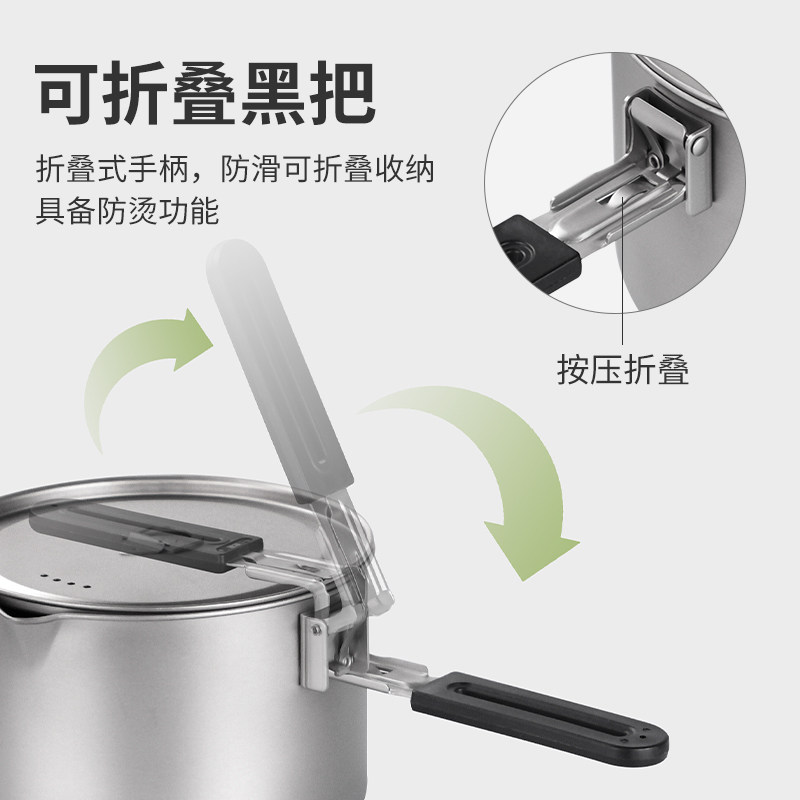 纯钛套锅户外锅具组合套装便捷式餐具露营炊具厨具野外野营烧水壶