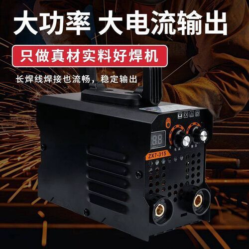 奥强315大电容家用220v直流便携式小型电焊机