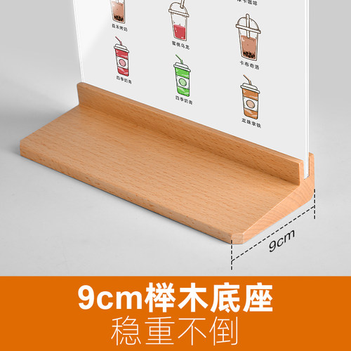 a4亚克力台卡展示牌桌牌A3奶茶店菜单摆台桌面立牌水牌广告牌架
