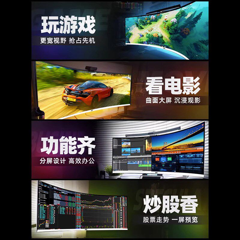 AK 34英寸4K180Hz曲面带鱼屏显示器电竞144台式电脑21:9屏幕外接