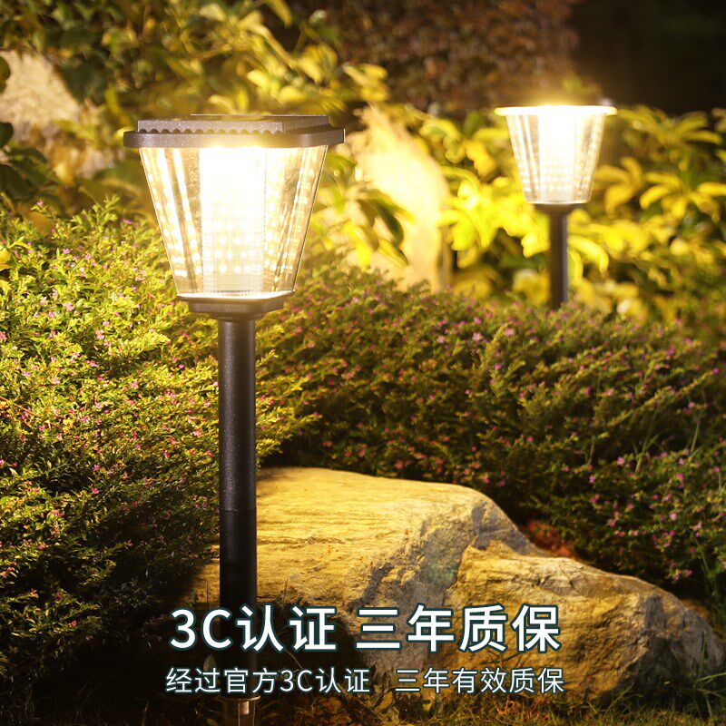 太阳能草坪灯户外防水插地灯家用室外花园别墅景观庭院灯高杆超亮