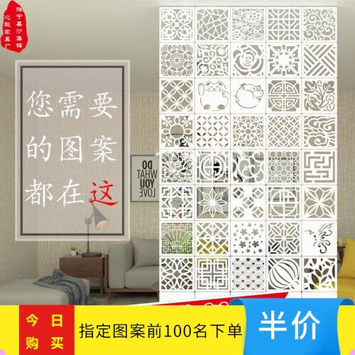 卧室现代简约移动挂屏镂空挂式屏风双面雕花隔断帘客厅玄关屏风帘