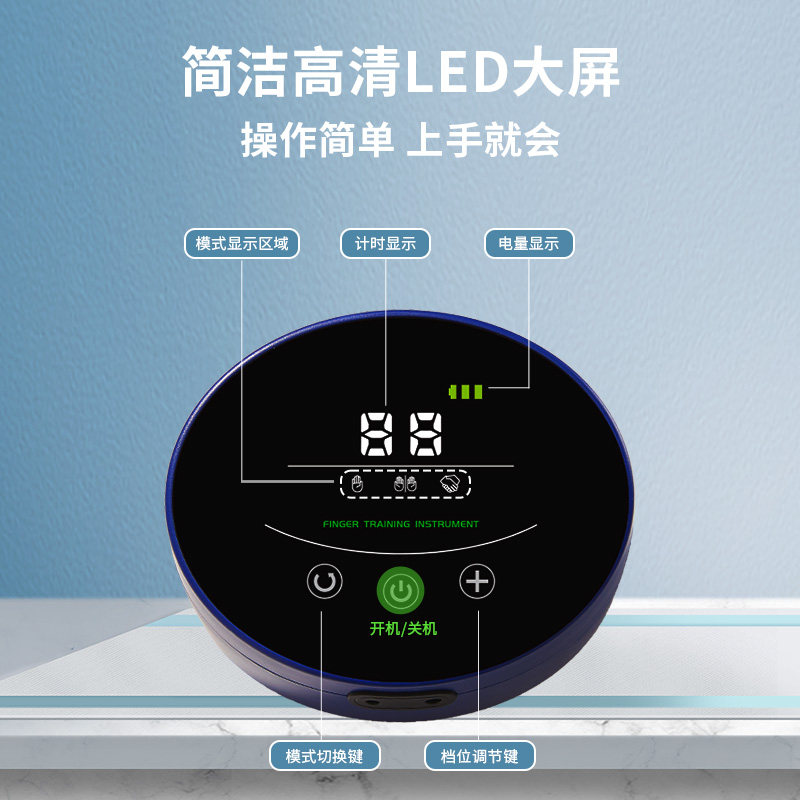 手指康复训练器中风偏瘫手部康复器电动手功能康复手套智能机器人