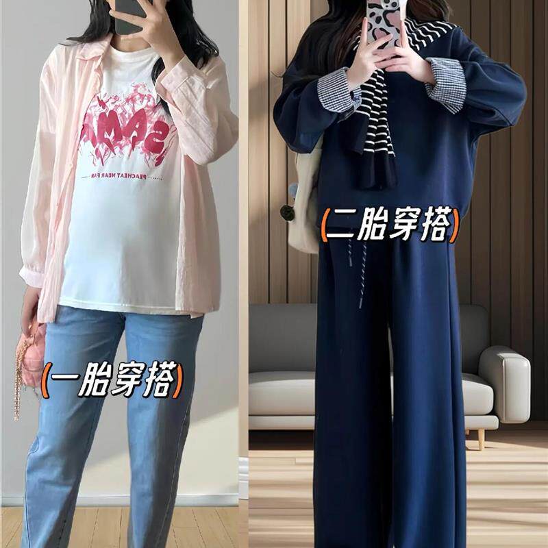 孕妇套装冬装2025新款时尚洋气时髦休闲宽松遮肚卫衣裤子两件套秋