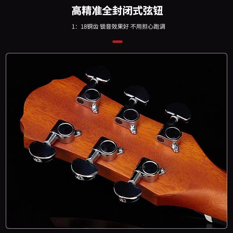 民谣吉他38寸初学者木吉他儿童新手练习入门结他便宜百元吉它乐器