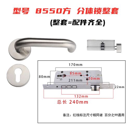 72/85门锁不锈钢304大门防盗双开办公室医院消防通道防火分体门锁