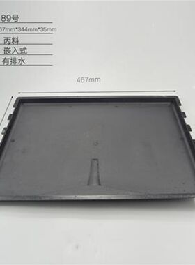 塑料底盘茶台茶桌茶具漏水配件托盘底托座抽屉式茶盘接水盘带排水