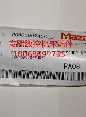 全新原装马扎克压力开关 G06DG00245C  ACB-MA07