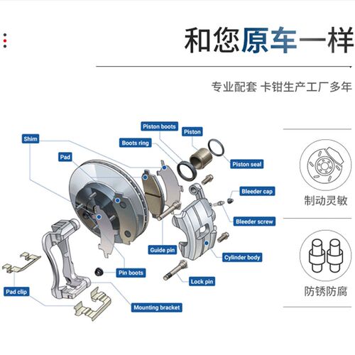 现代瑞纳瑞奕悦纳起亚K2K3前分泵卡簧后刹车卡钳止动消音片弹簧片