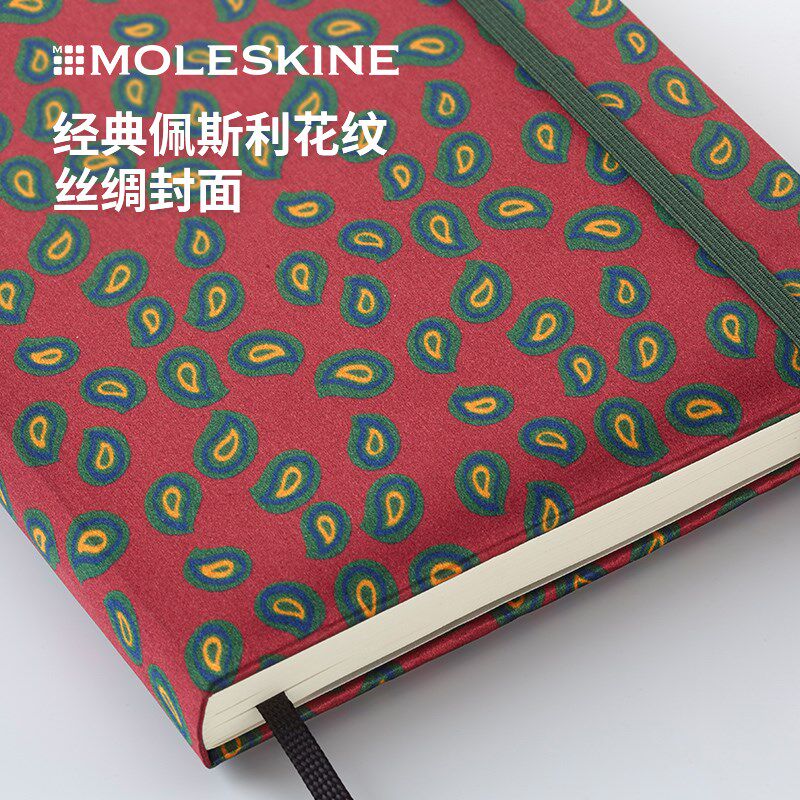 Moleskine丝绸系列Silk 笔记本本子 大型日程记事记录手帐本礼盒