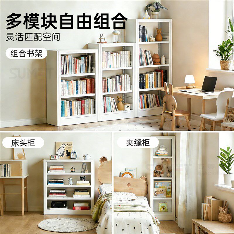儿童落地书架钢制家用阅读绘本架书本收纳架简易储物落地置物架子