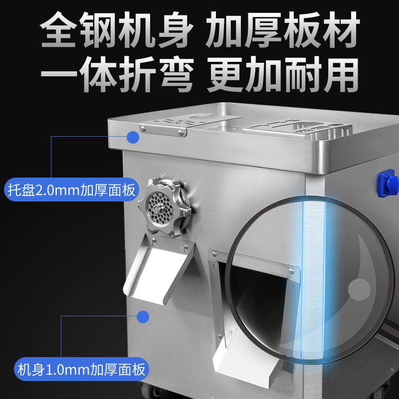 不锈钢商用电动绞肉机切肉机切片切丝机绞切两用机灌肠机绞肉机