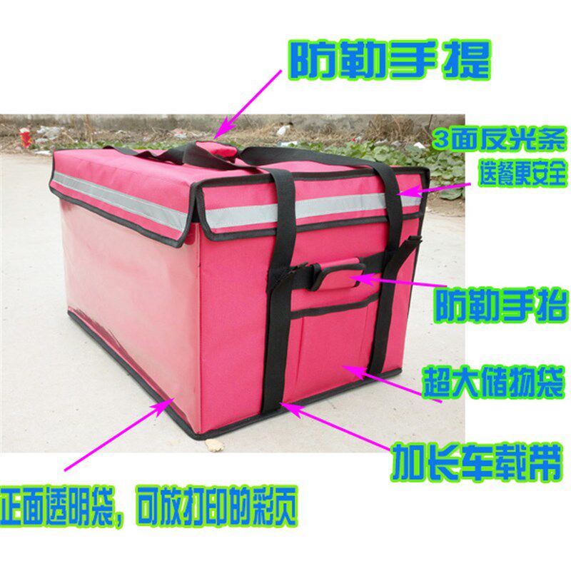 110L超大送餐包外送保温箱冷藏冰包保温包保温袋快餐包大号特大号