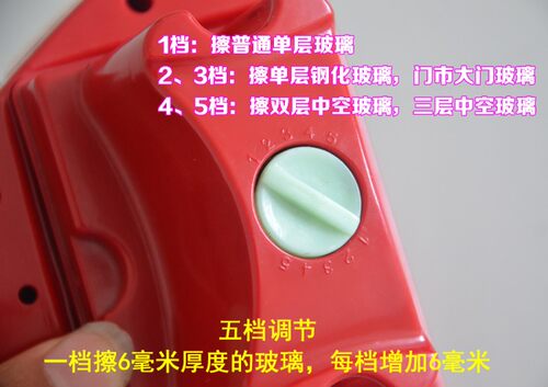 智丽雅调磁双面擦玻璃器全能擦单双三层中空刮玻璃器保洁工具包邮
