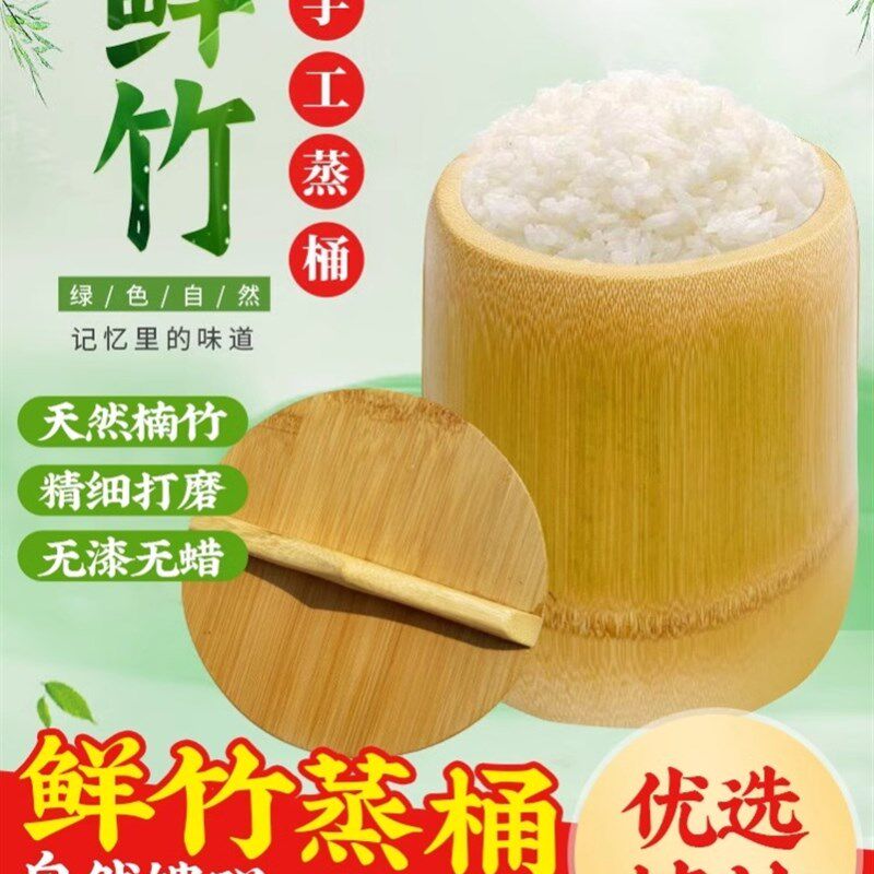 竹筒蒸饭桶特大号竹根老竹根天然四川大竹根新鲜楠竹竹甑子蒸饭