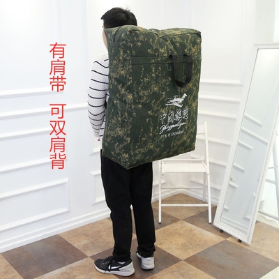 超大厚帆布行李袋装被子大容量牛仔包民工打工包双肩旅行袋搬家袋