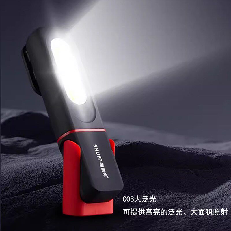 手电筒工作灯汽修维修灯防摔可旋转led超亮带磁铁充电修车检修灯