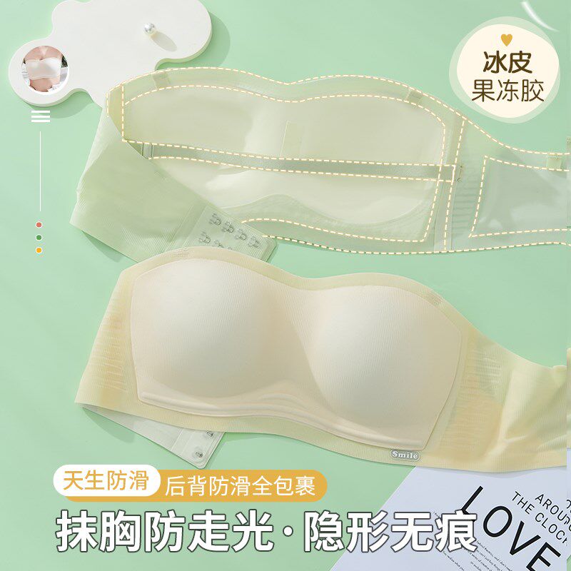 夏季无肩带内衣女防滑聚拢小胸隐形抹胸防走光内搭美背裹胸文胸罩