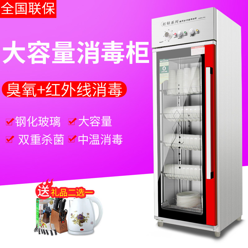 500F02消毒柜商用热风循环立式单门不锈钢餐具消毒碗柜家用保洁柜
