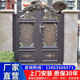 别墅大门庭院门乡村铝合金院子双开门农村建对开小门围墙铝艺大门