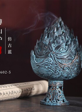 【喜香】4小时错金仿古做旧博山合金打香篆高脚香道香炉