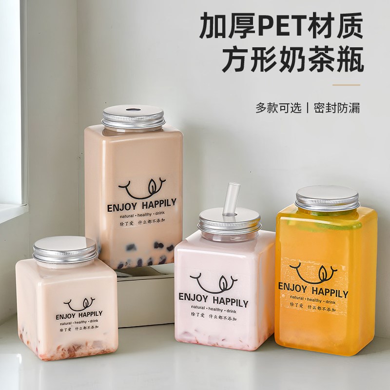 奶茶杯一次性带盖子塑料杯子网红奶茶方瓶pet果汁饮料果茶外带瓶