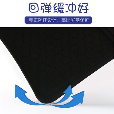 读书郎C30/C18MAX/C20PRO硅胶套学生平板保护套全包防摔硅胶套加