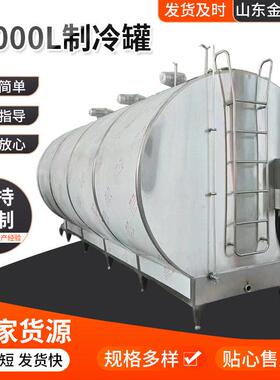 25000L大容量牛奶制冷不锈钢材质食品饮料低温保鲜储存