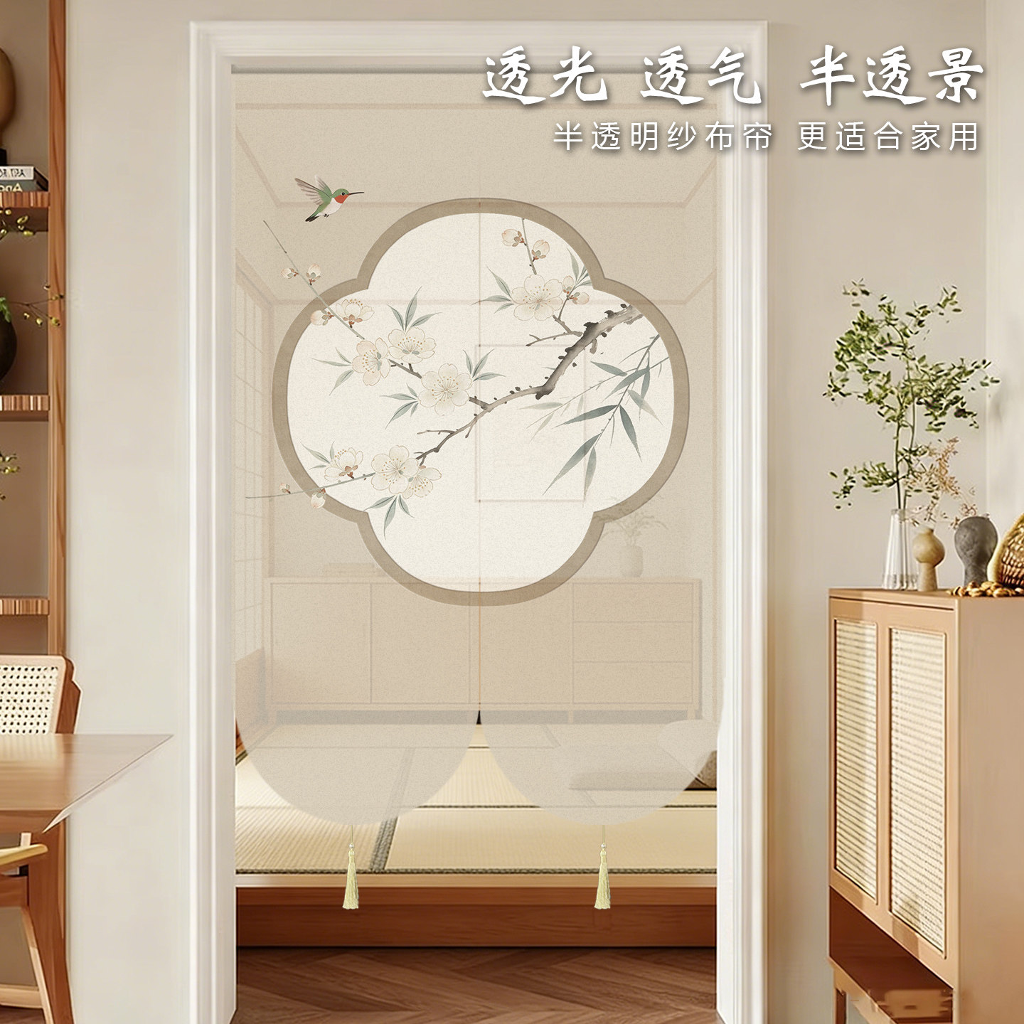 轻奢复古氛围感隔断门帘