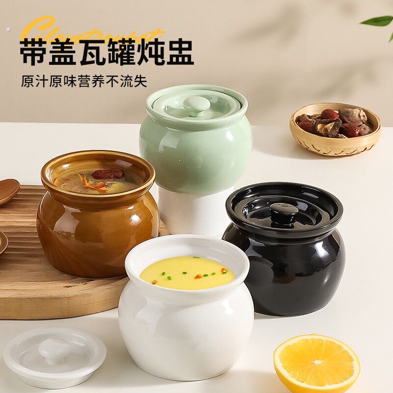 陶瓷小炖盅隔水炖家用一人份蒸菜蒸碗燕窝瓦罐汤蒸蛋羹专用蒸蛋碗