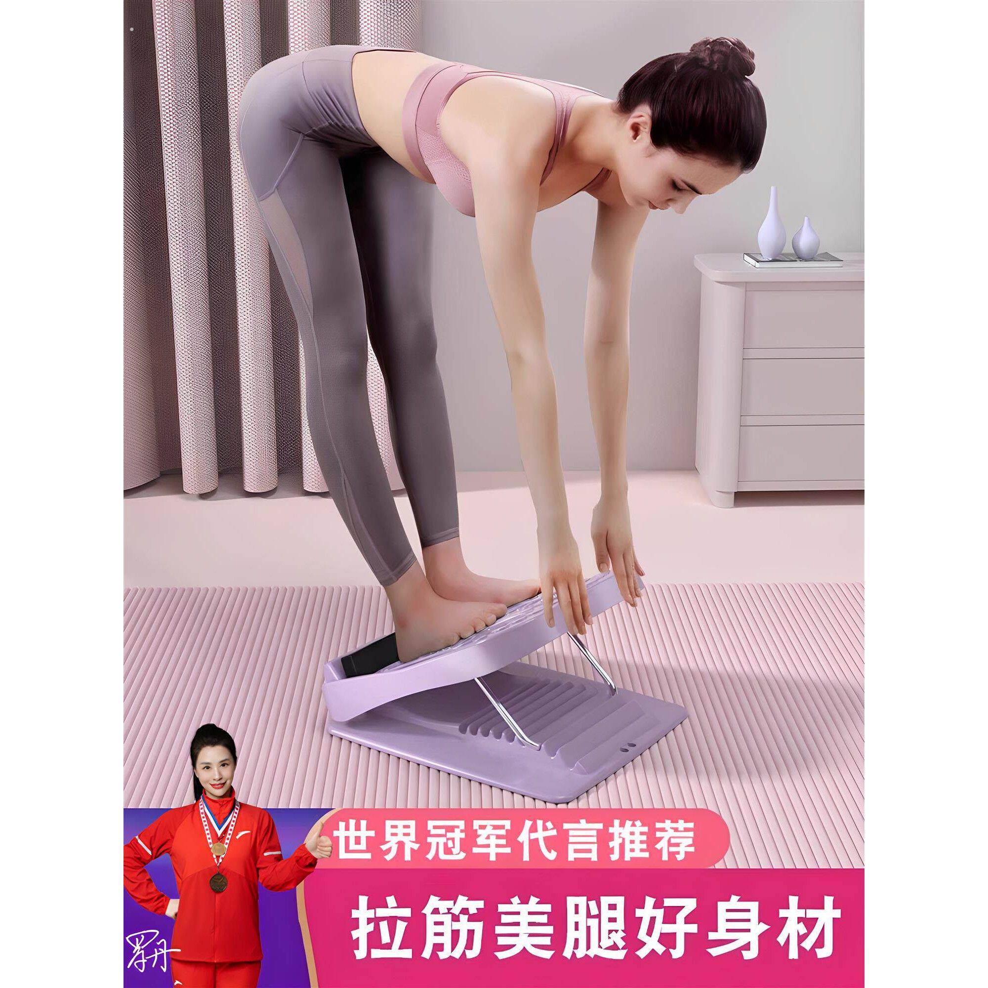 压脚板靠墙站立拉筋板专业足底瘦小腿部踩踏板压直腿男士拉筋神器
