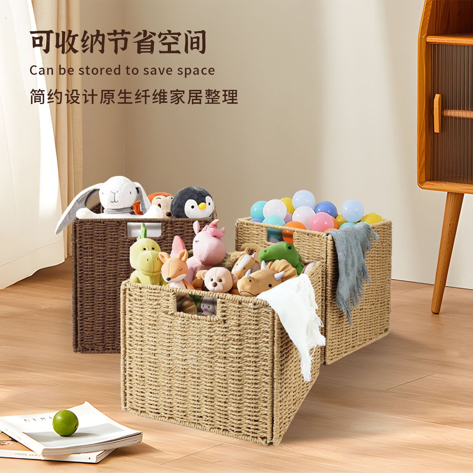 可折叠收纳箱日式家用客厅杂物编织整理箱衣服收纳篮子书本衣物盒