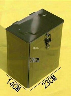 摩托三轮车电动三轮车铁工具箱宗申福田大运三轮车配件随车储物箱